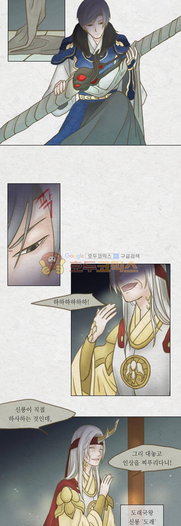 어렴풋이 3부-3화. 중간고사 (마침) 3