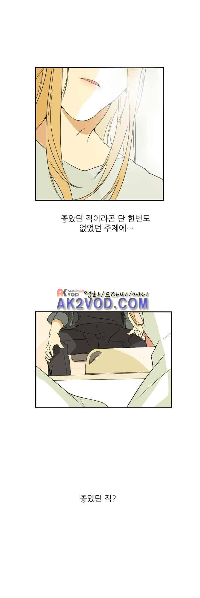 자!살자 25화 5