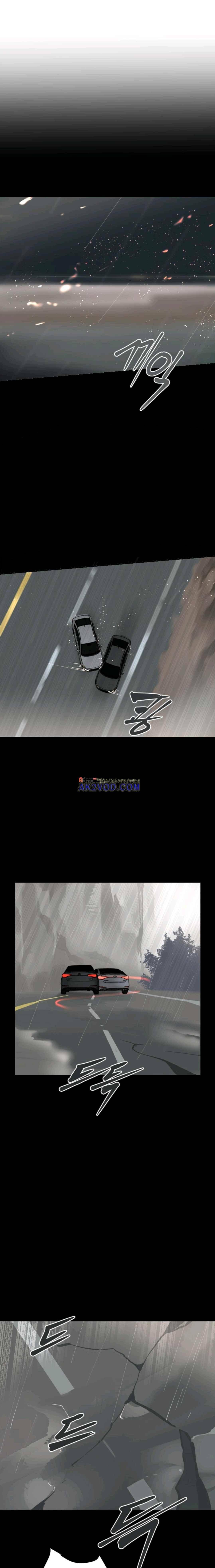 마검왕 121화 1