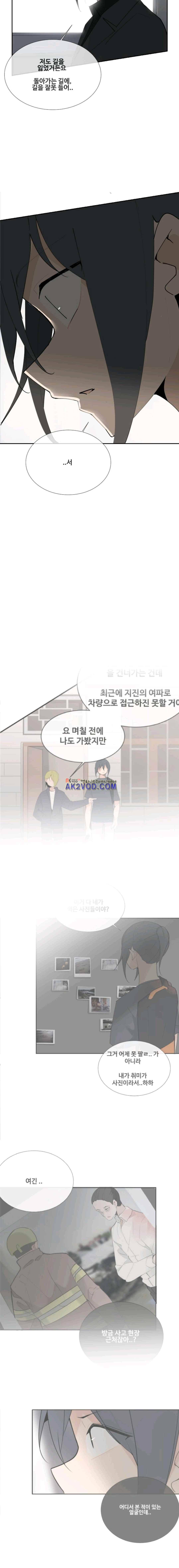 마검왕 121화 11