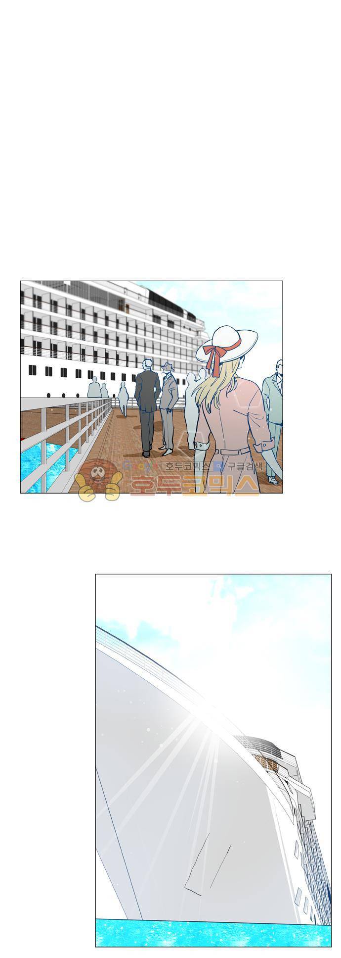 보스(BOSS) chapter 05 - 마피아 크루즈 (1) 10