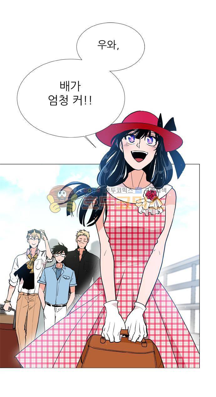 보스(BOSS) chapter 05 - 마피아 크루즈 (1) 11