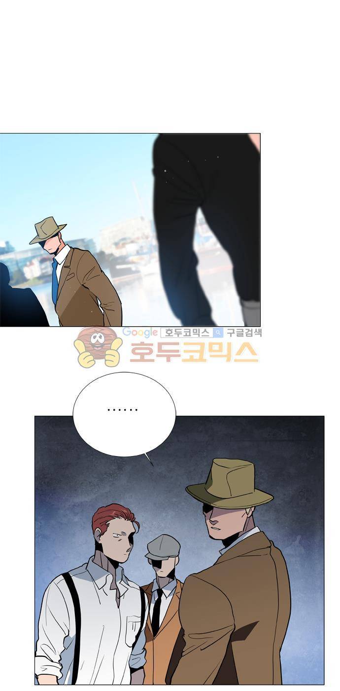 보스(BOSS) chapter 05 - 마피아 크루즈 (1) 16