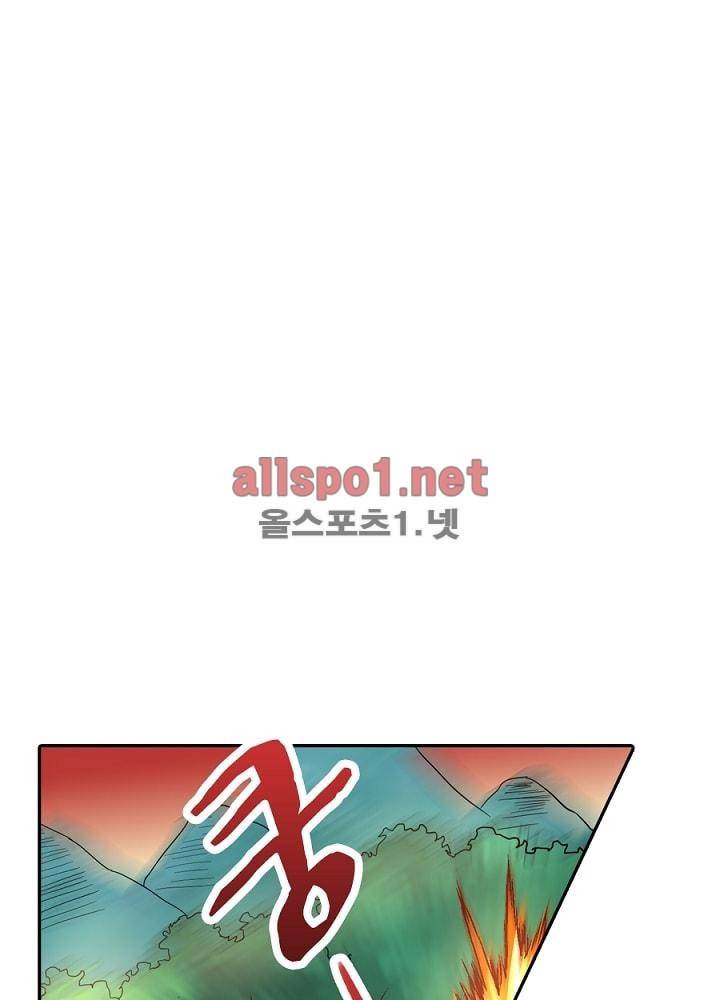 정령사: 나타르 전기 44화 12