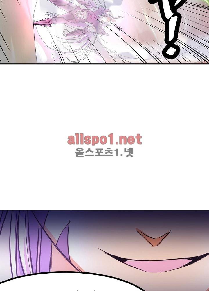 정령사: 나타르 전기 44화 34