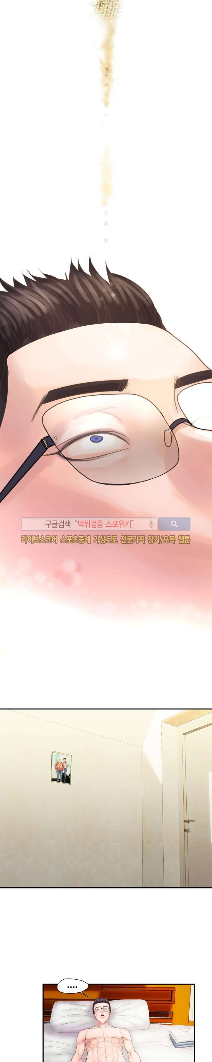 용주골 불륜녀 5화 12