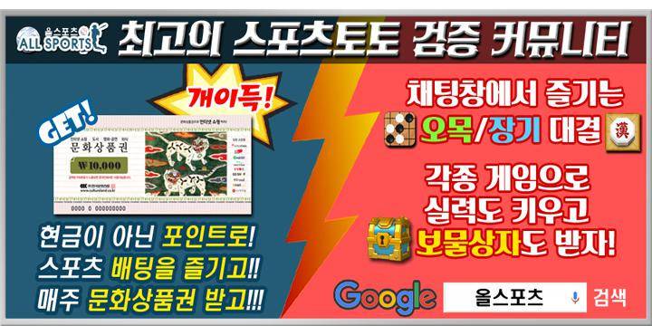 매치스틱 트웬티 4화 7