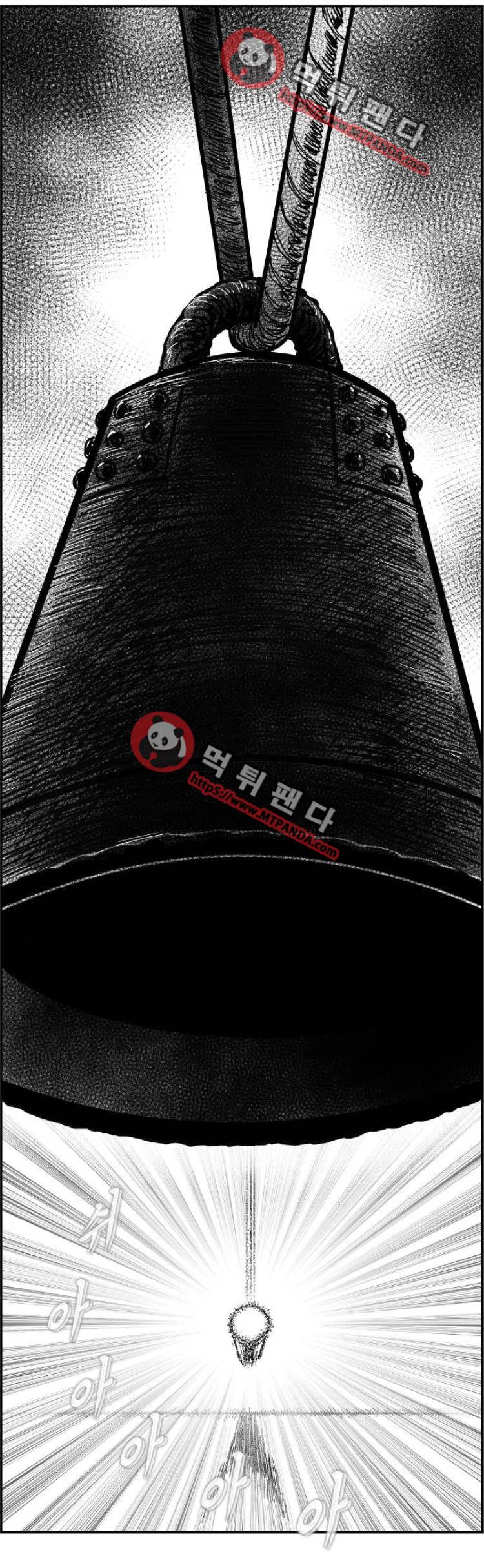 헬퍼2:킬베로스 122화 1