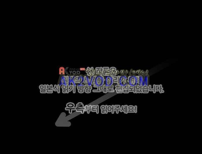 카카오79 128화 1