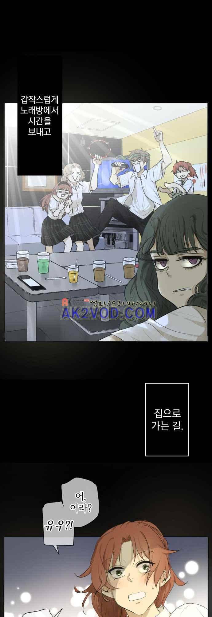 카카오79 128화 2