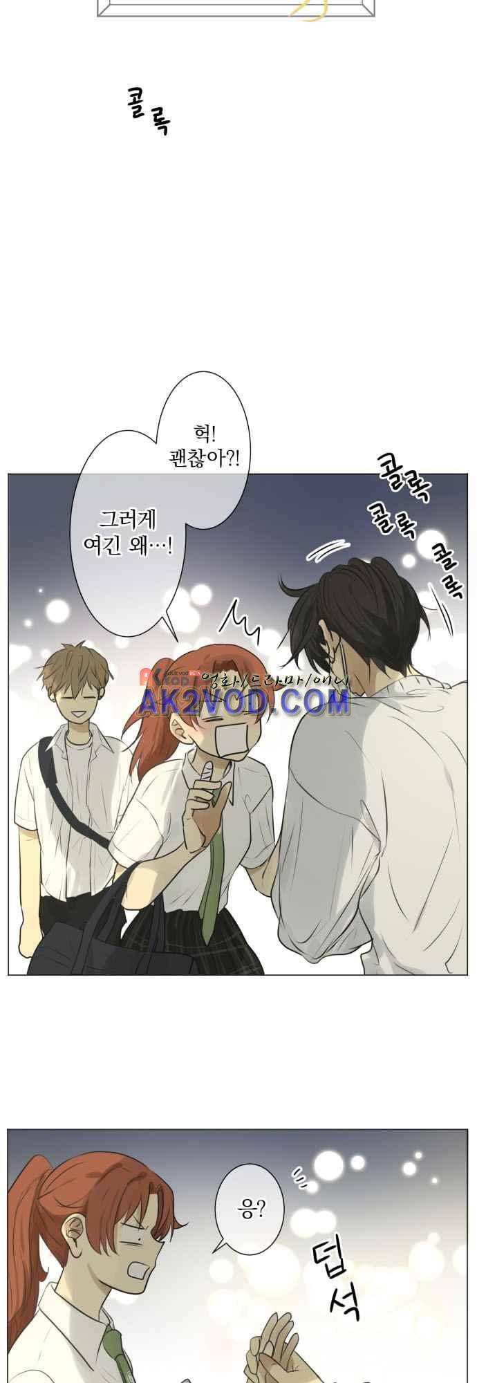 카카오79 128화 4