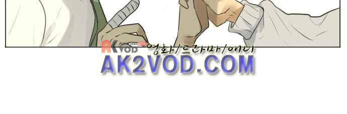 카카오79 128화 5