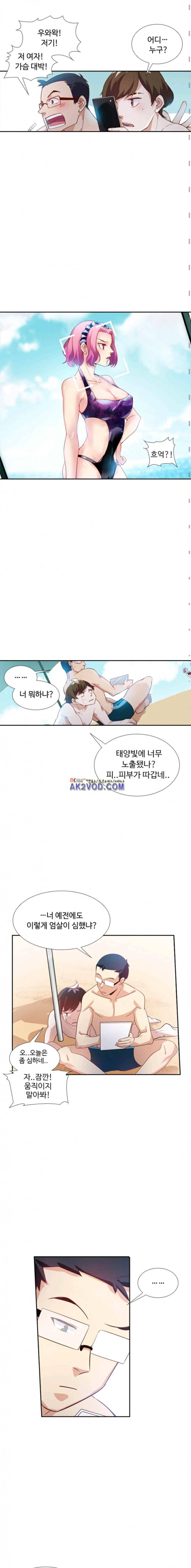 변태왕 9화 3