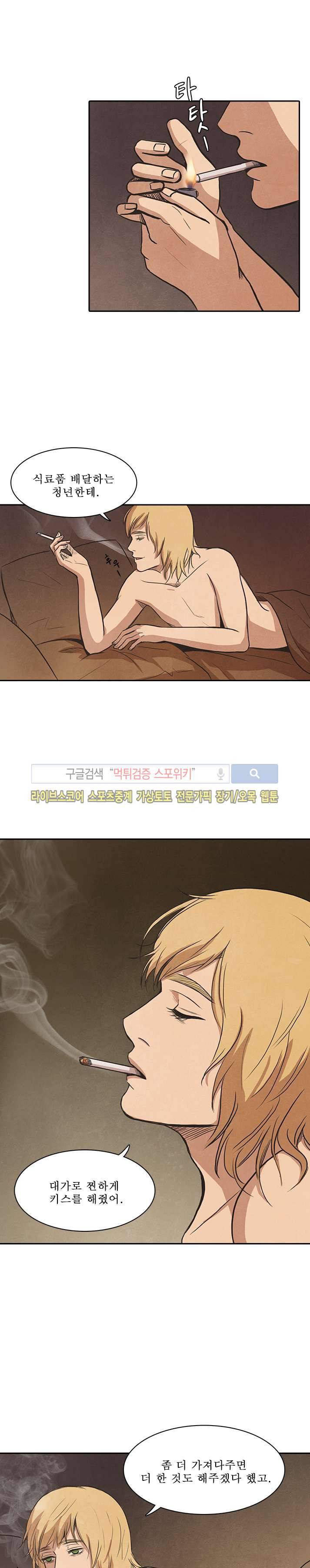 백치 27화 11