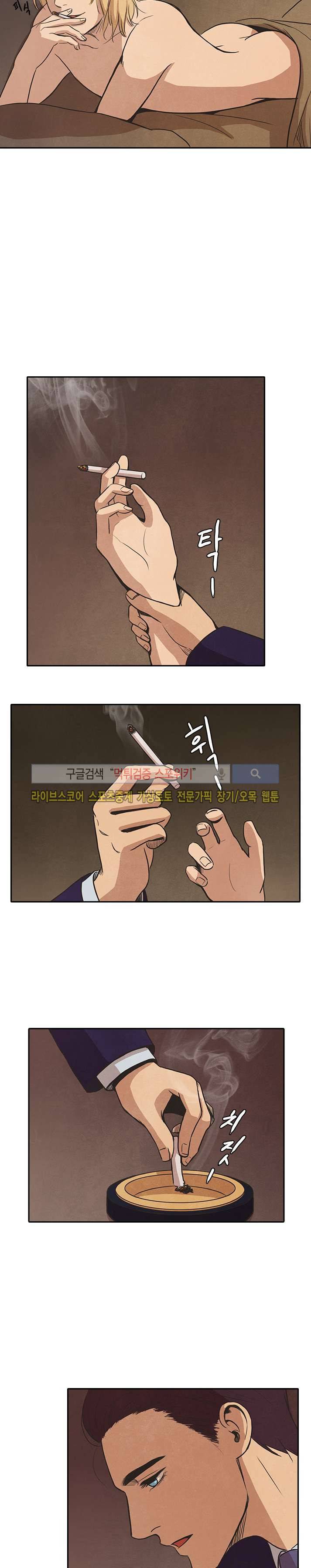 백치 27화 12