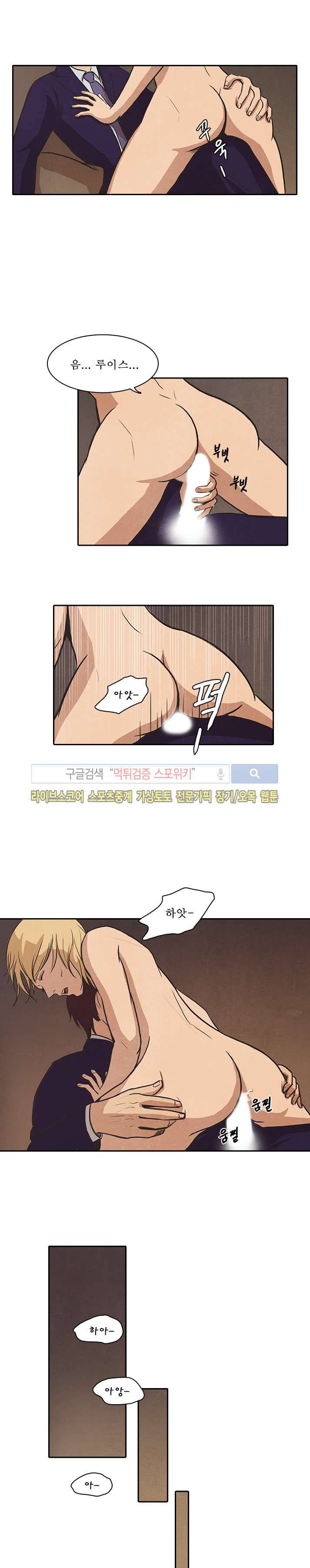 백치 27화 15