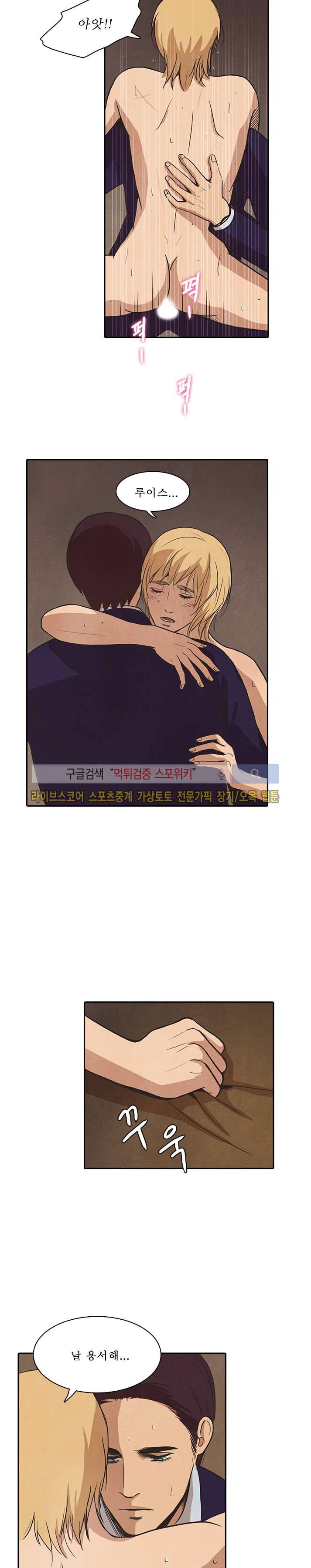 백치 27화 17
