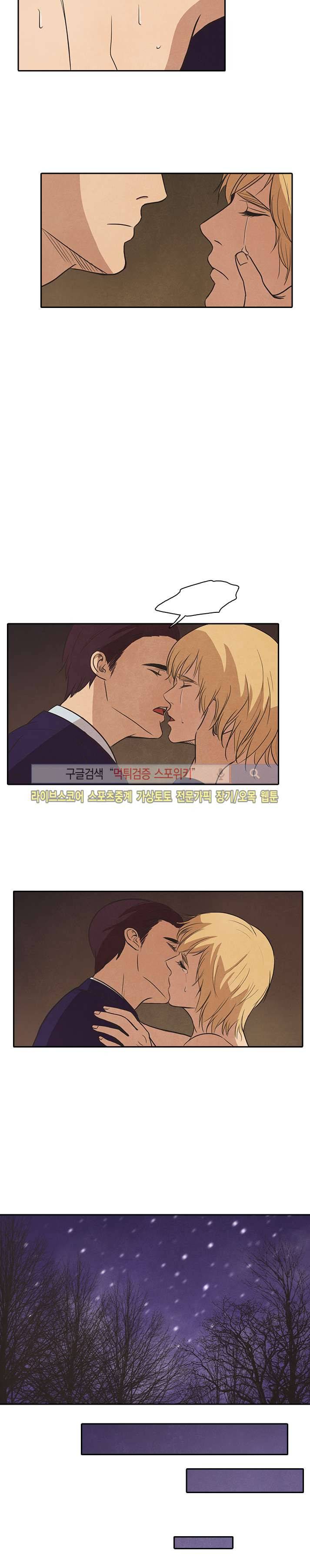 백치 27화 18