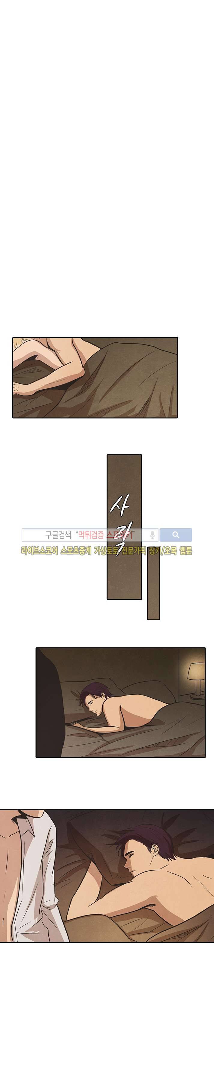 백치 27화 19
