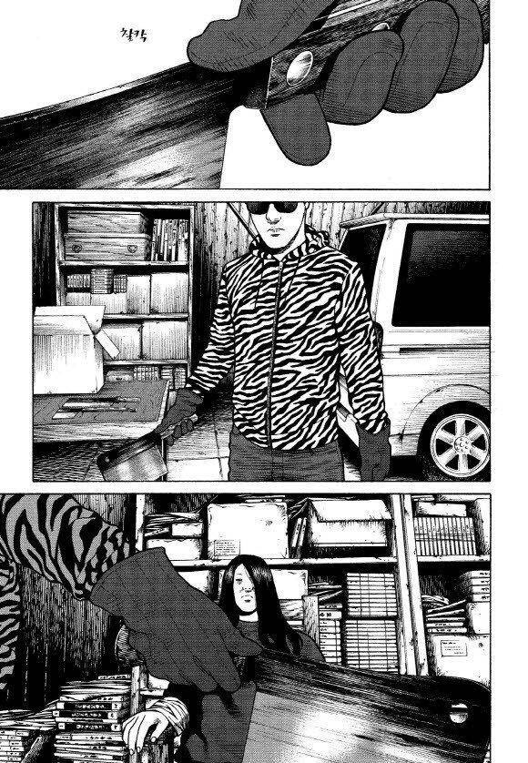 외도의 노래 14화 6