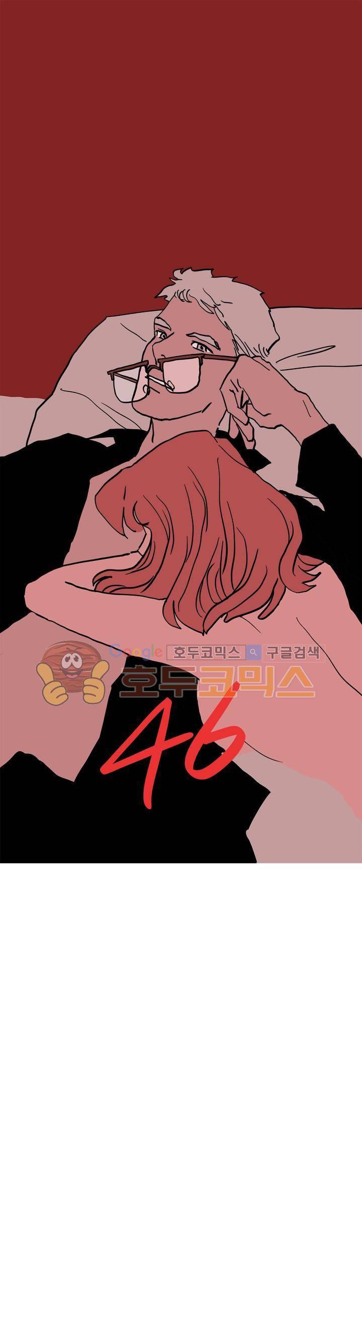 SM타이거: 최상위포식자 46화 1