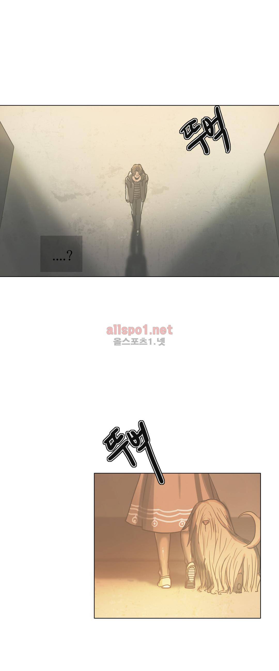 방황하는 신 33화 4