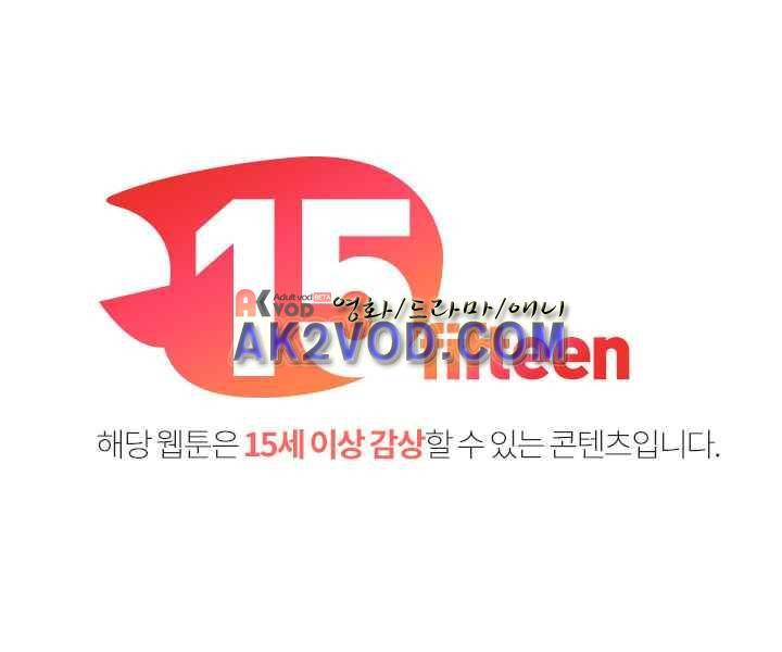 공개처형 17화 1