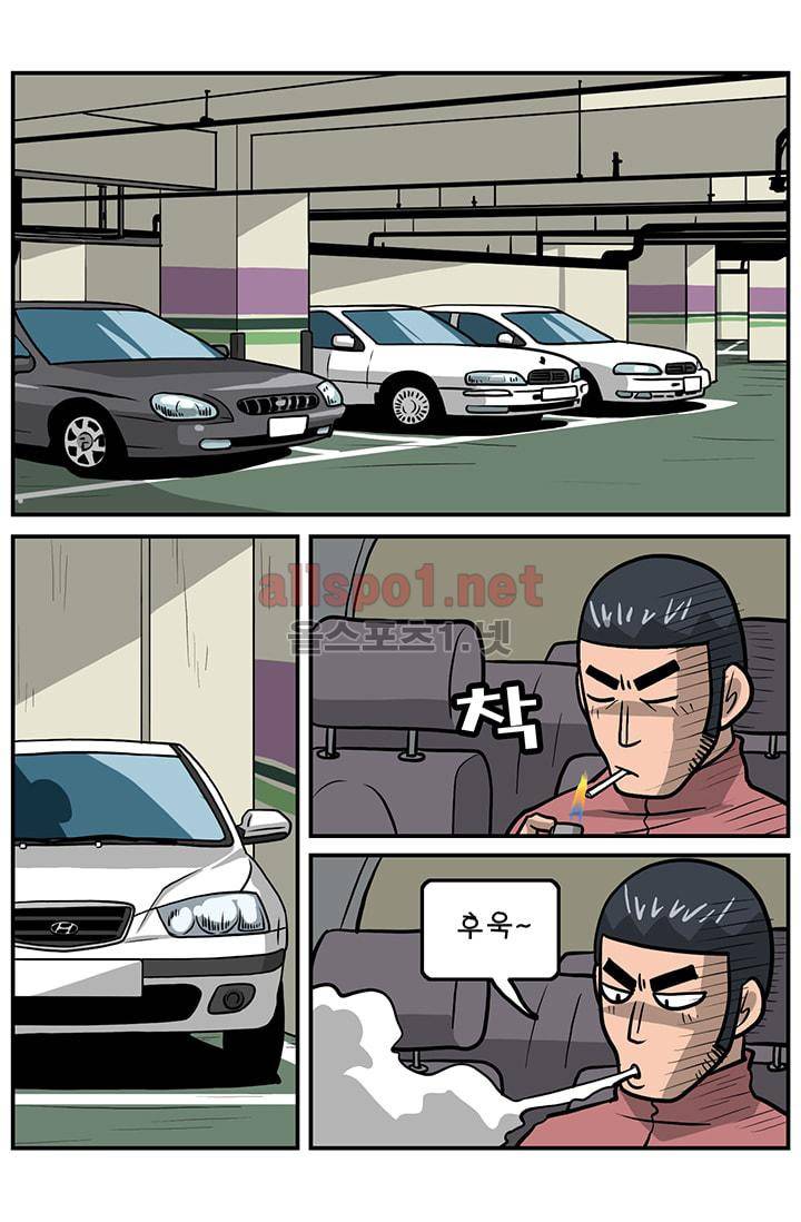 GM 시즌1 3차전 12화 2