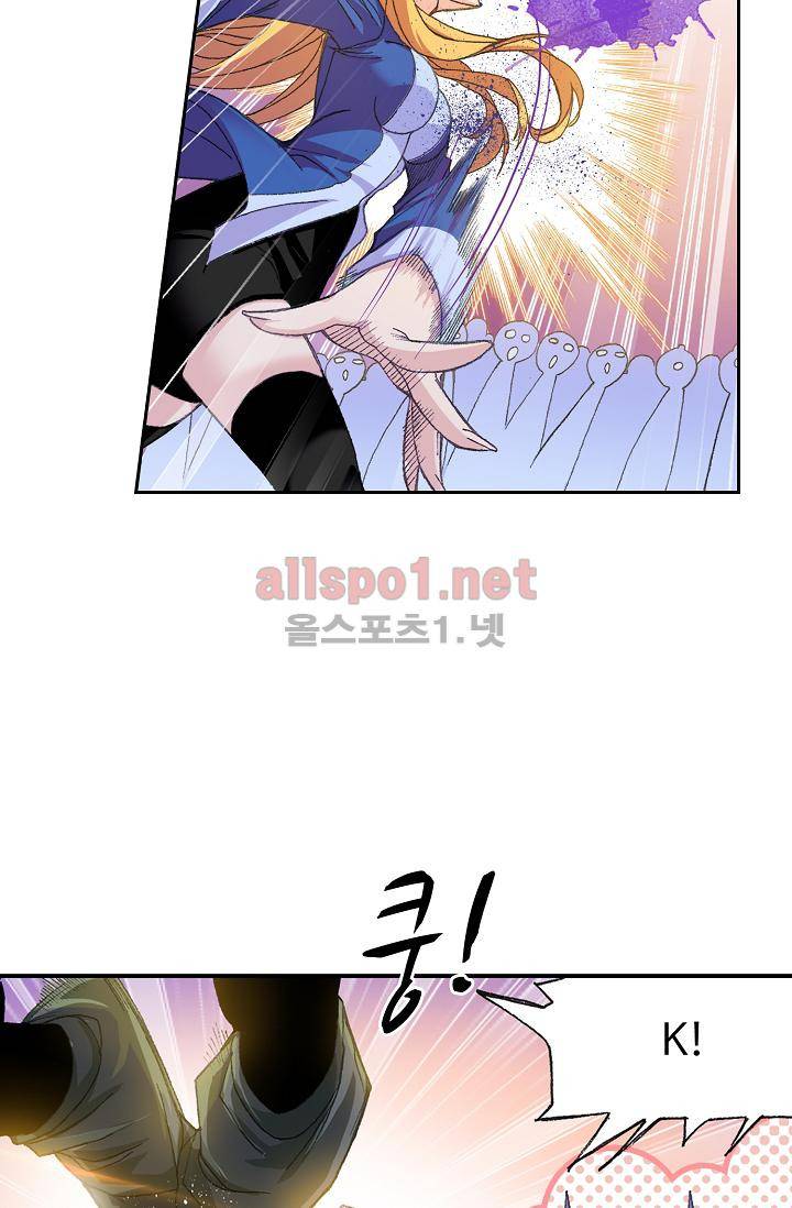 엘피스 전기: SOUL LAND 301화 17