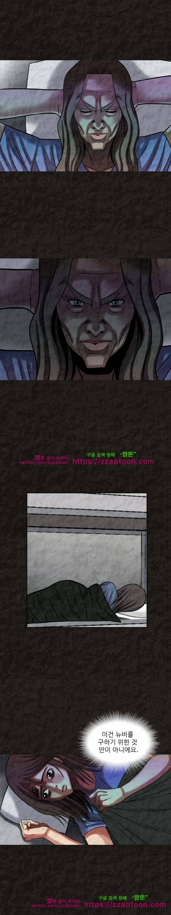 여왕의 감옥  35화 10