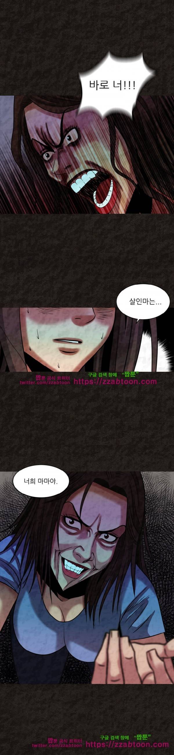 여왕의 감옥  35화 17
