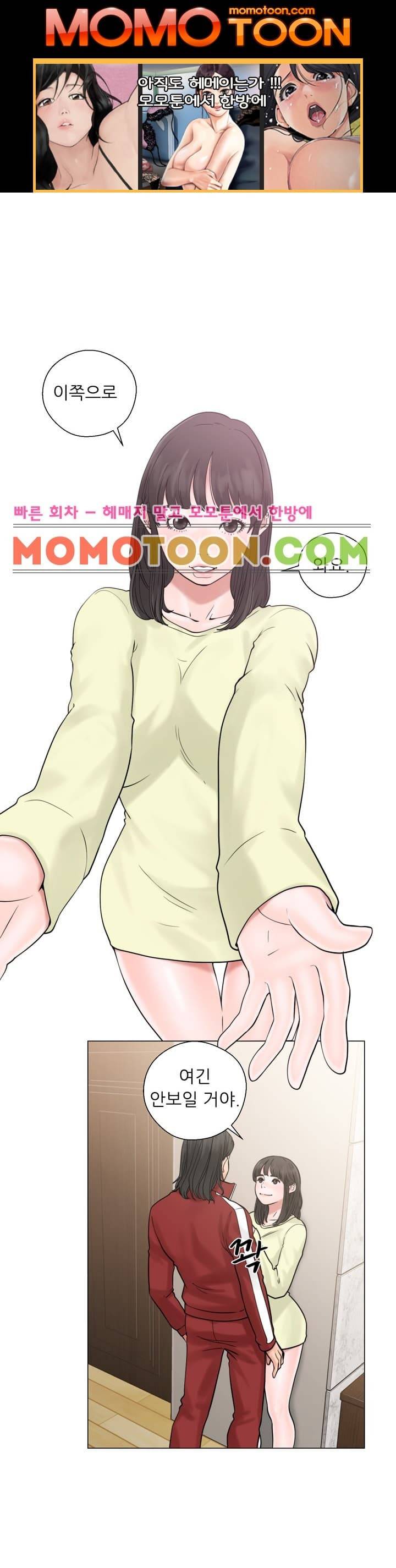 해금 21화 1