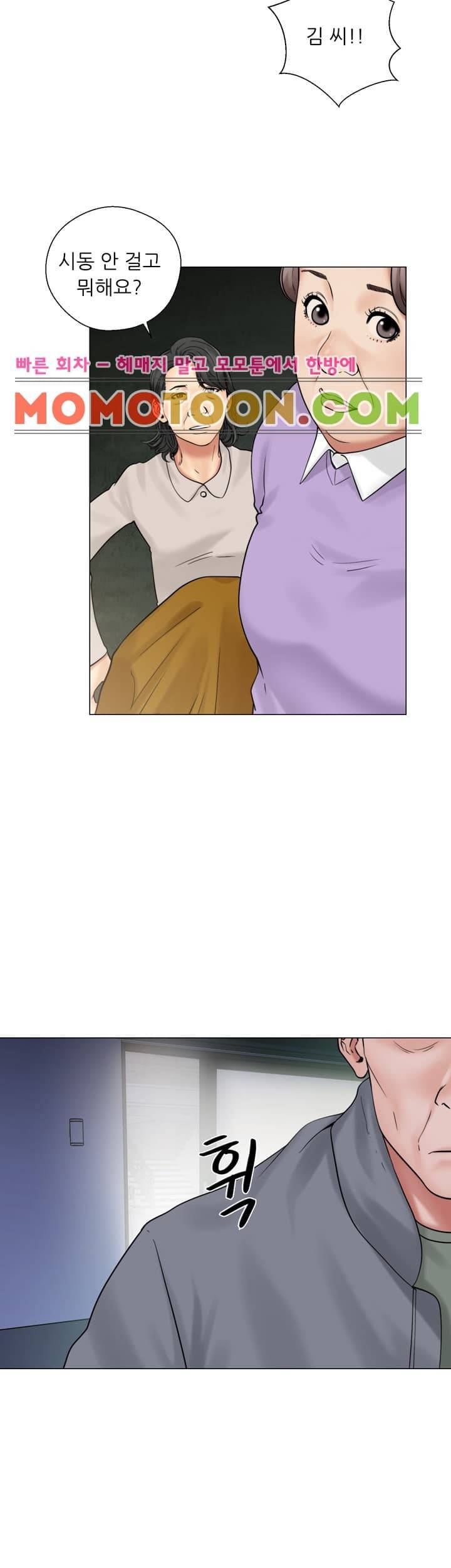 해금 21화 4