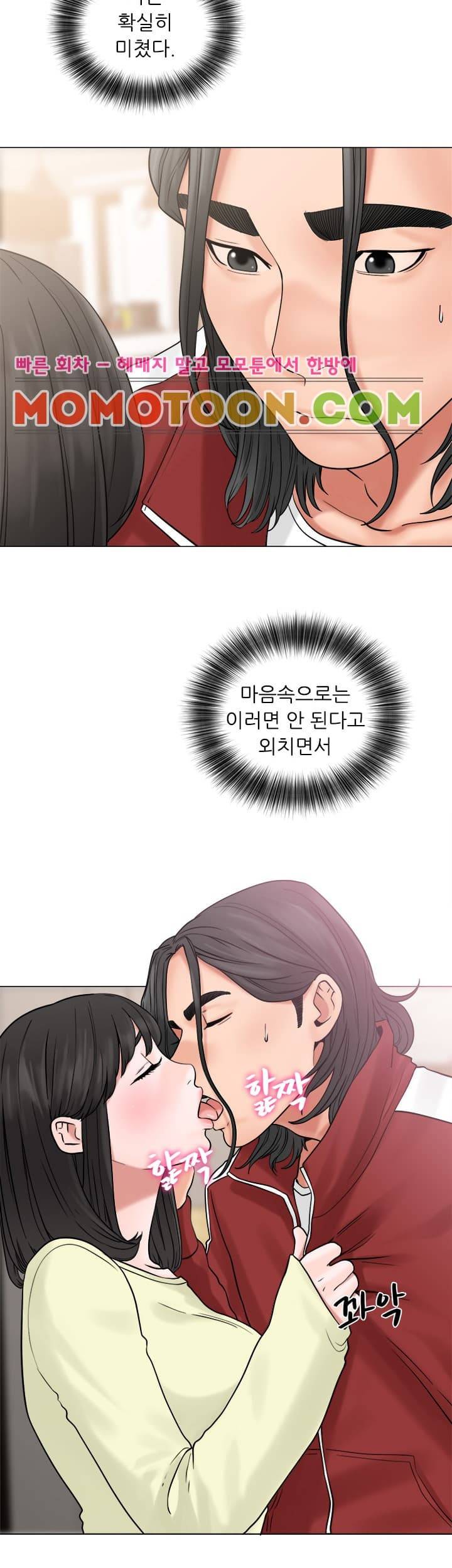 해금 21화 5