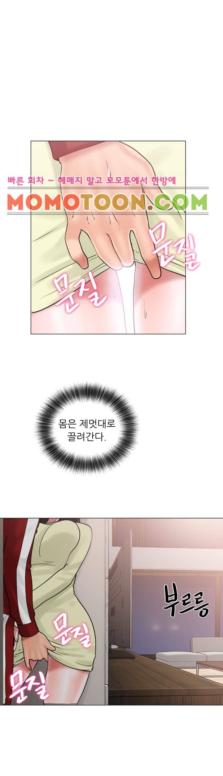 해금 21화 6