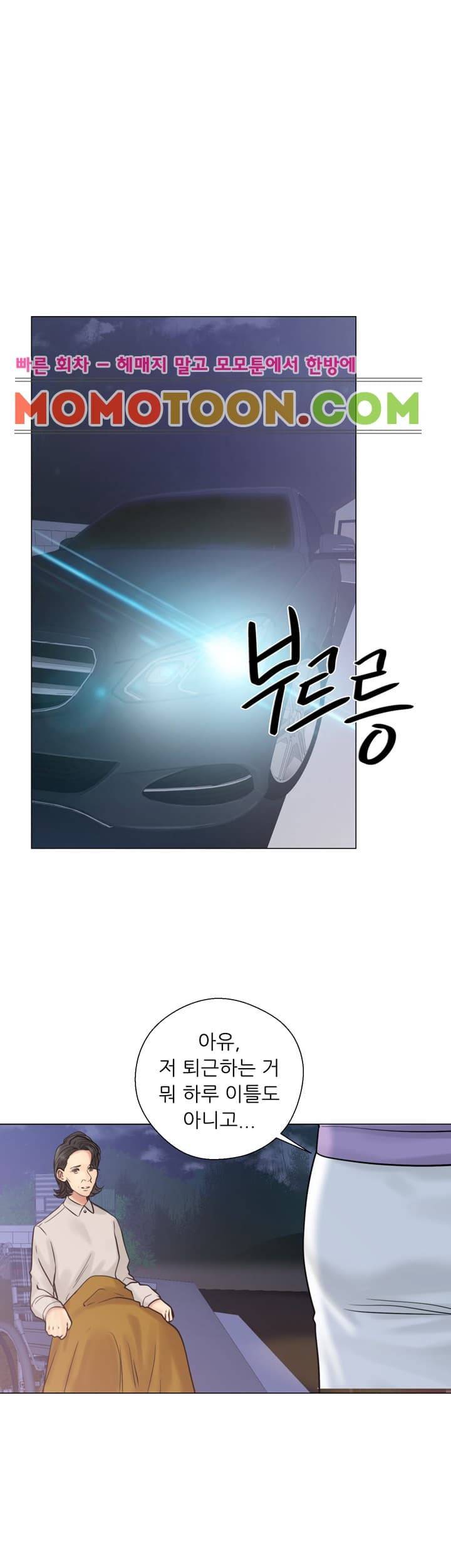 해금 21화 7