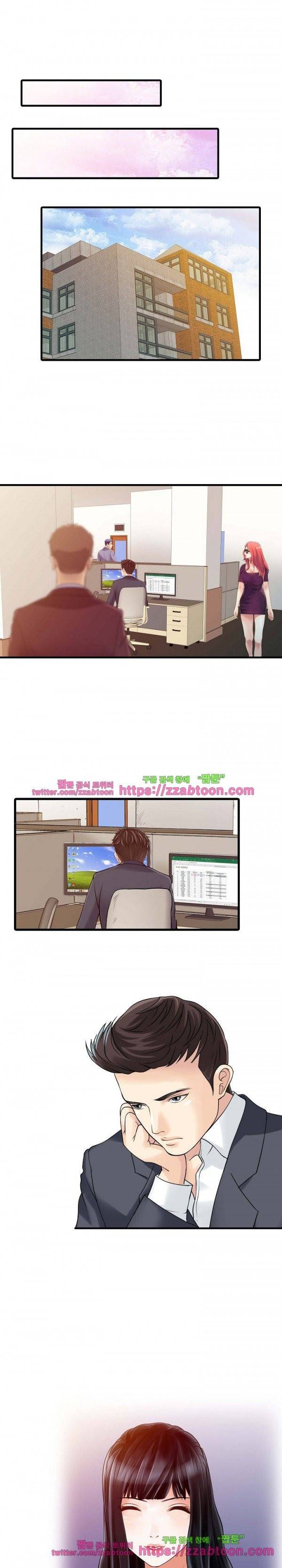 두 아내 3화 4
