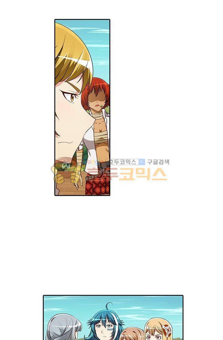 스파이 스쿨 19화 2