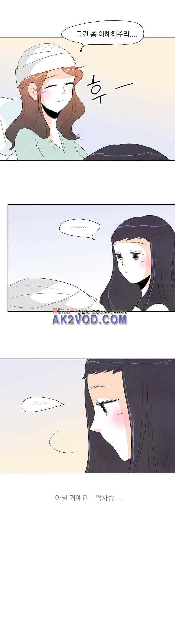 고고 스윗맘 52화 3