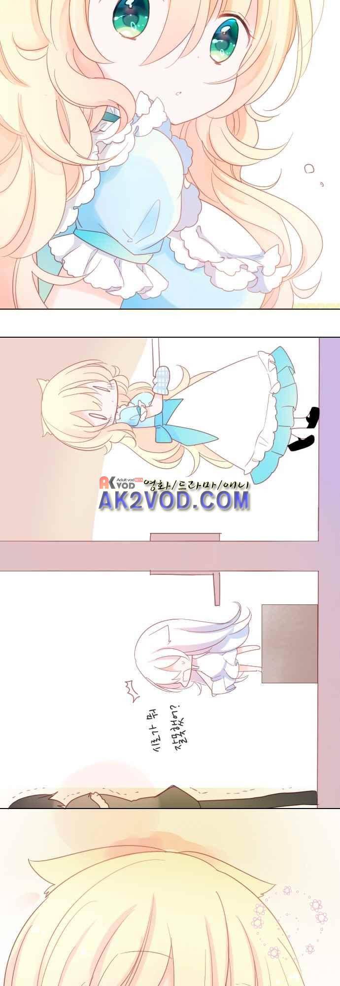 뒷골목에 살아요 76화 2