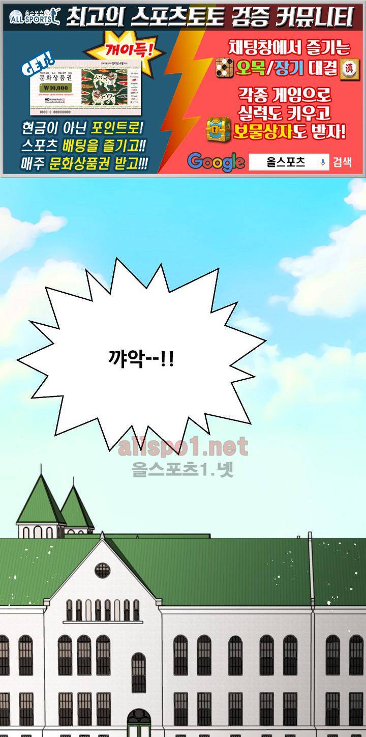 폭군의 행방 6화 1