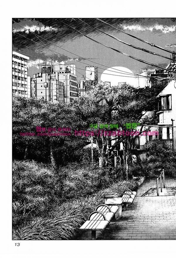 바운서 13화 16