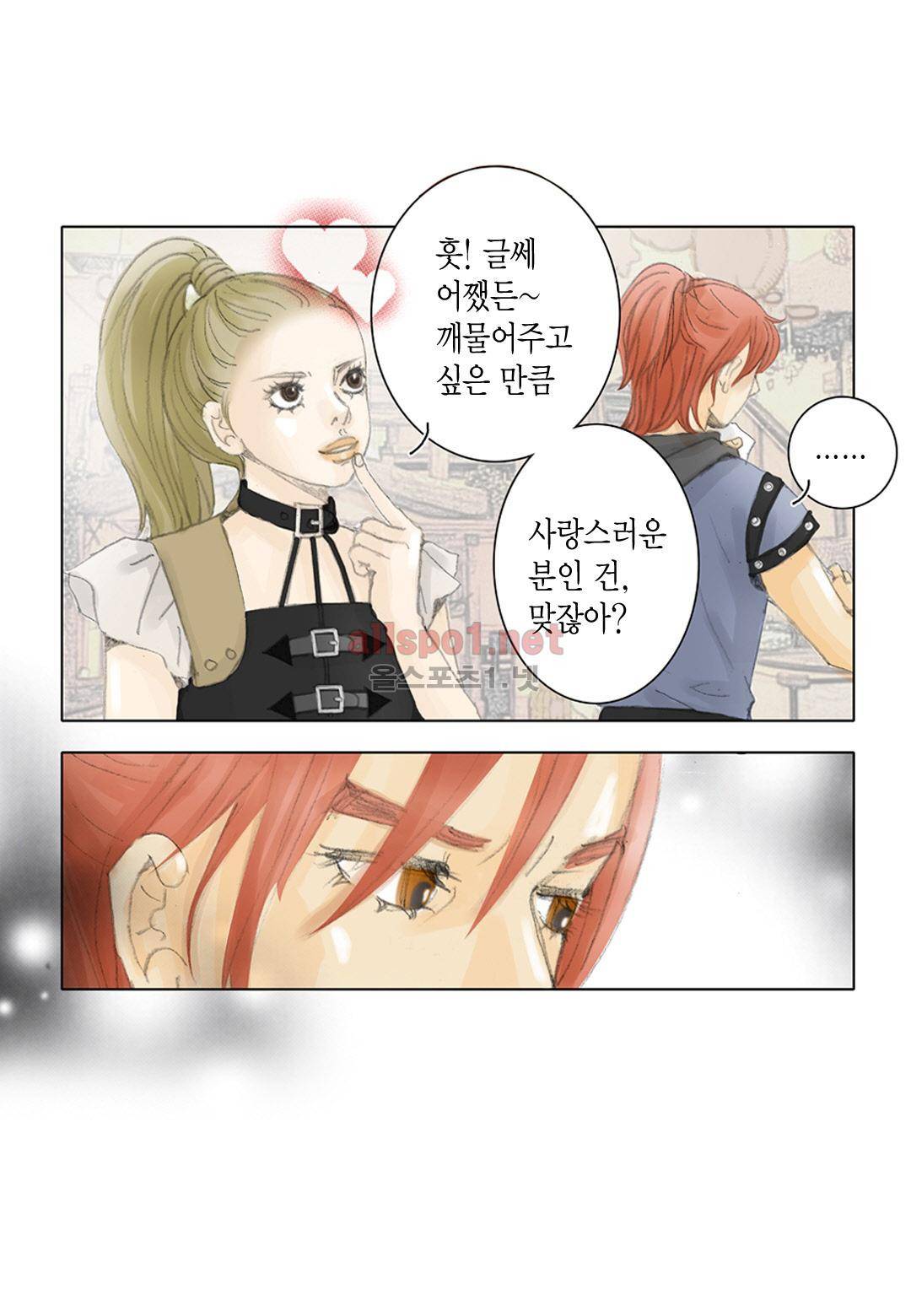 군주의 여인 10화 5