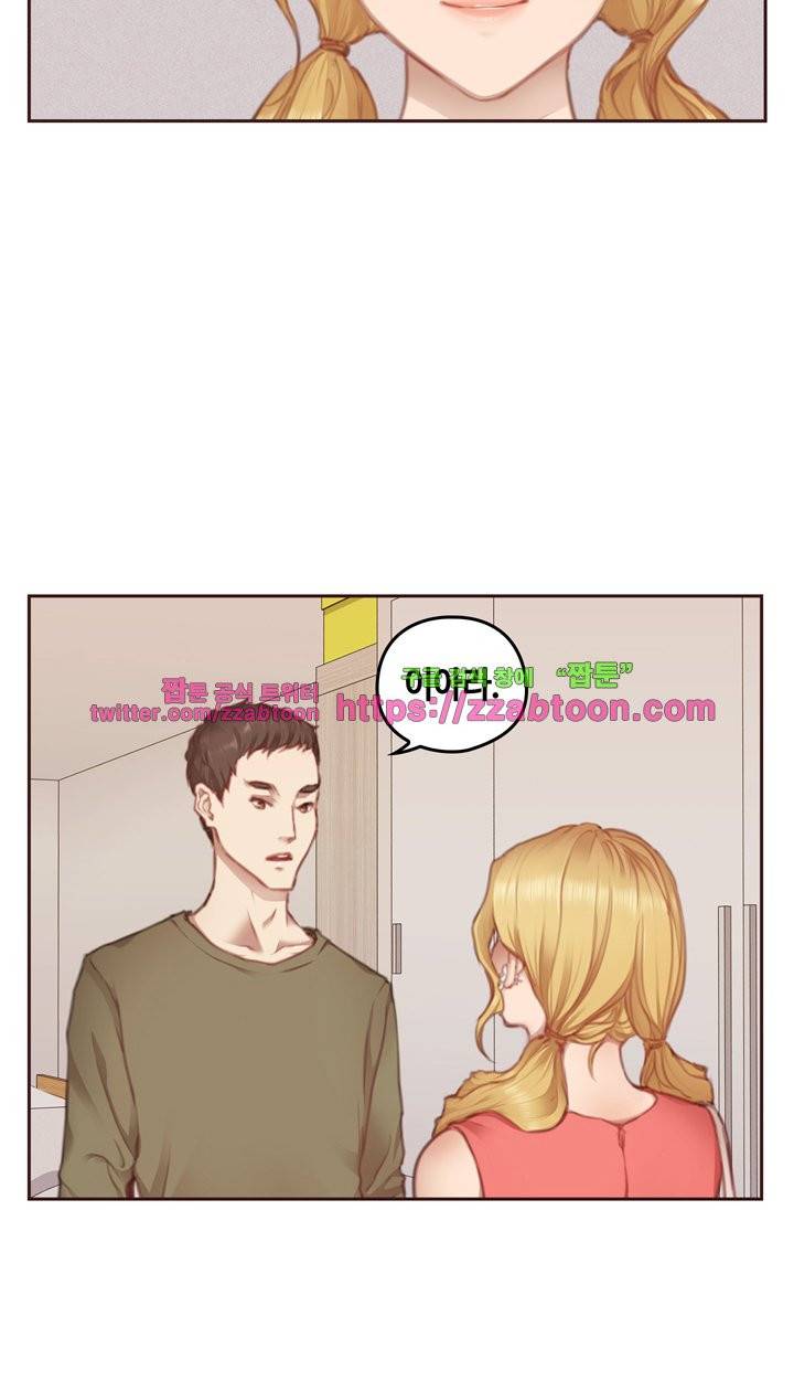 우리만 아는 세계 9화 7