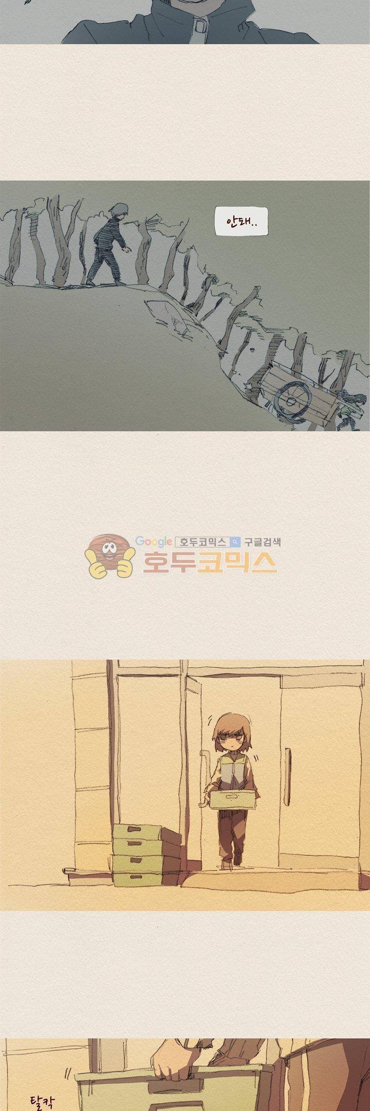 애증 시즌2 11화 3
