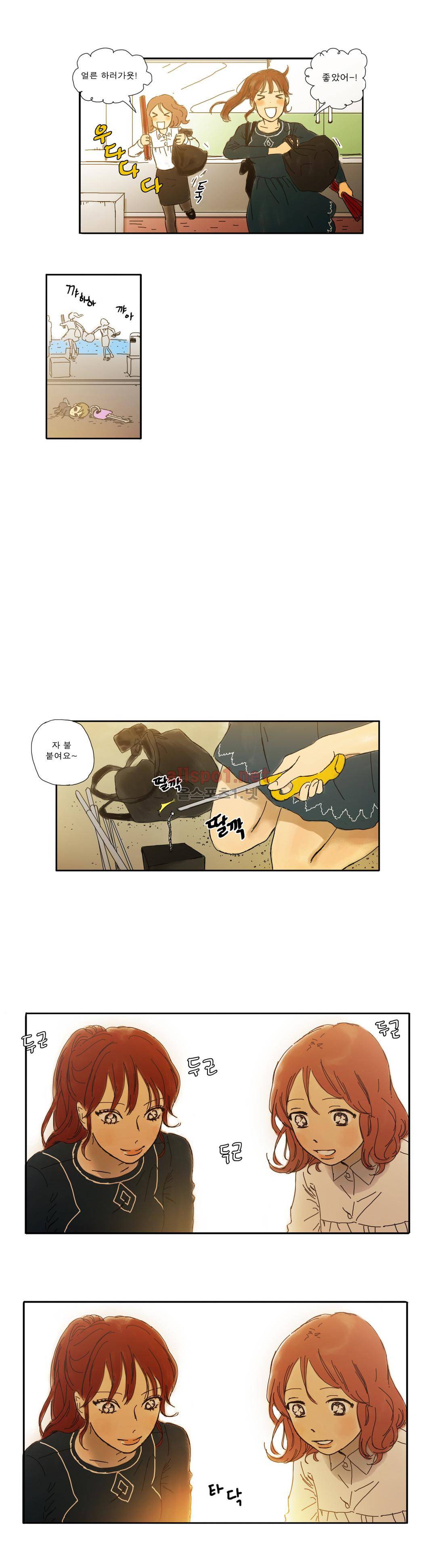 버츄얼 패밀리 27화 3