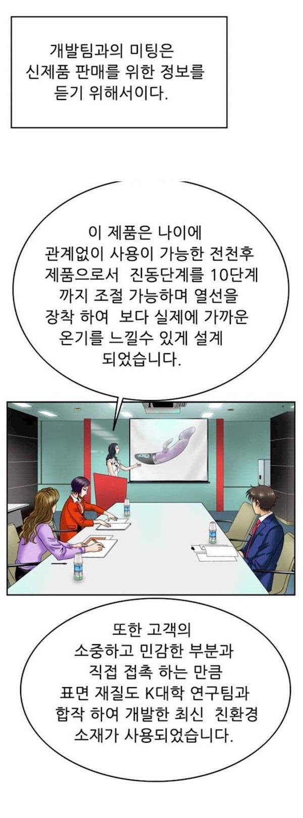 미라클후르츠 7화 2