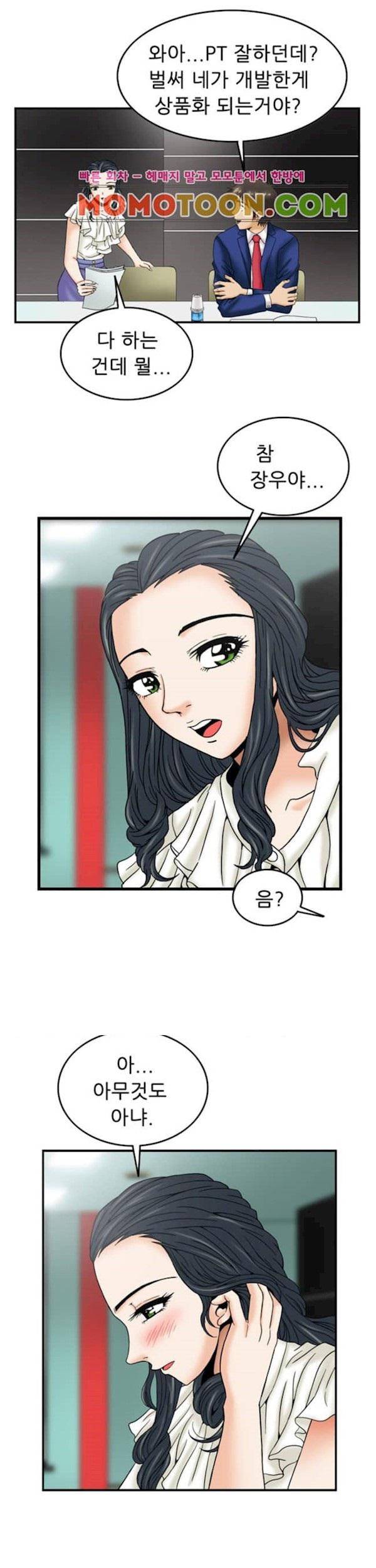 미라클후르츠 7화 4