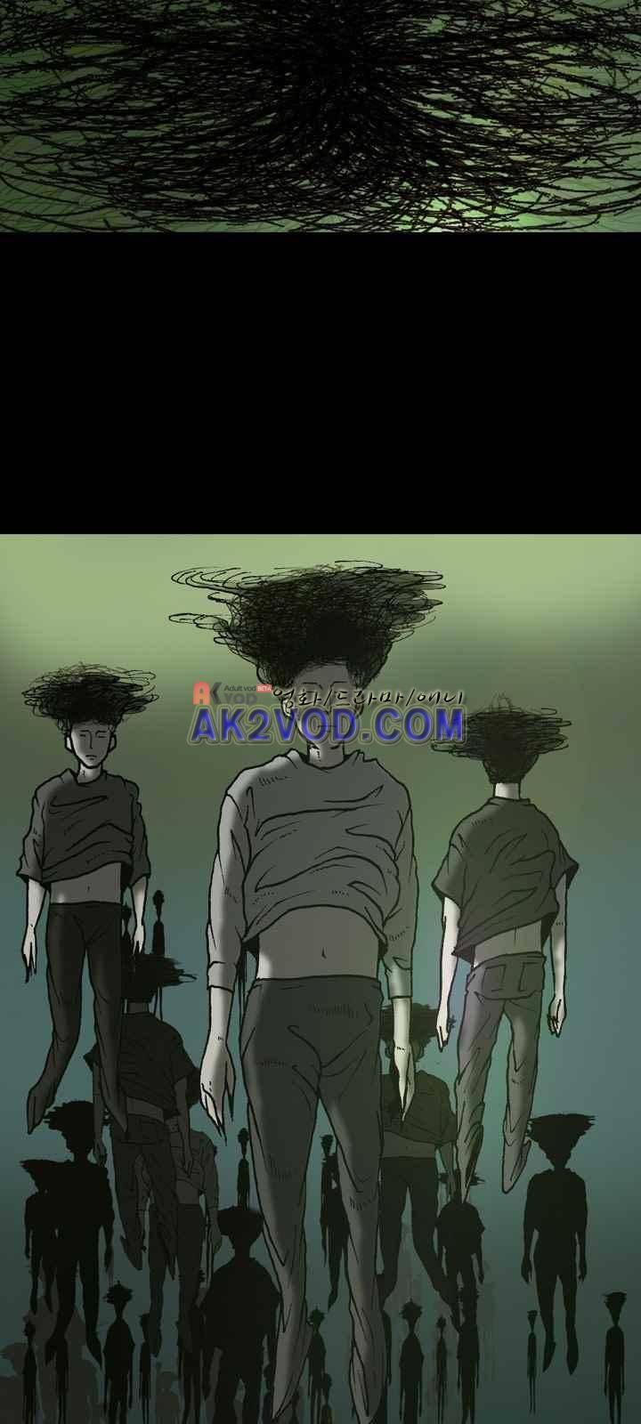조의 영역 시즌2 32화 8