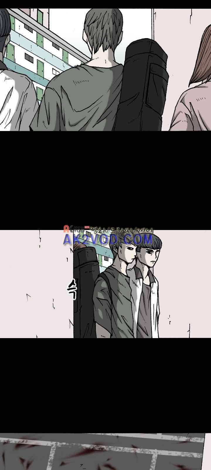 조의 영역 시즌2 32화 10